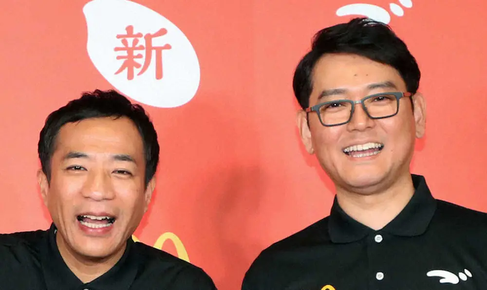 【画像・写真】ナイツ　連休初日でまさかのニアミス　塙宣之「え？昨日、行ったの？」「俺も行ってた」