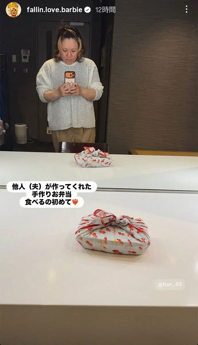 【画像・写真】バービー「他人（夫）が作ってくれた手作りお弁当　食べるの初めて」と報告「色合いが神」