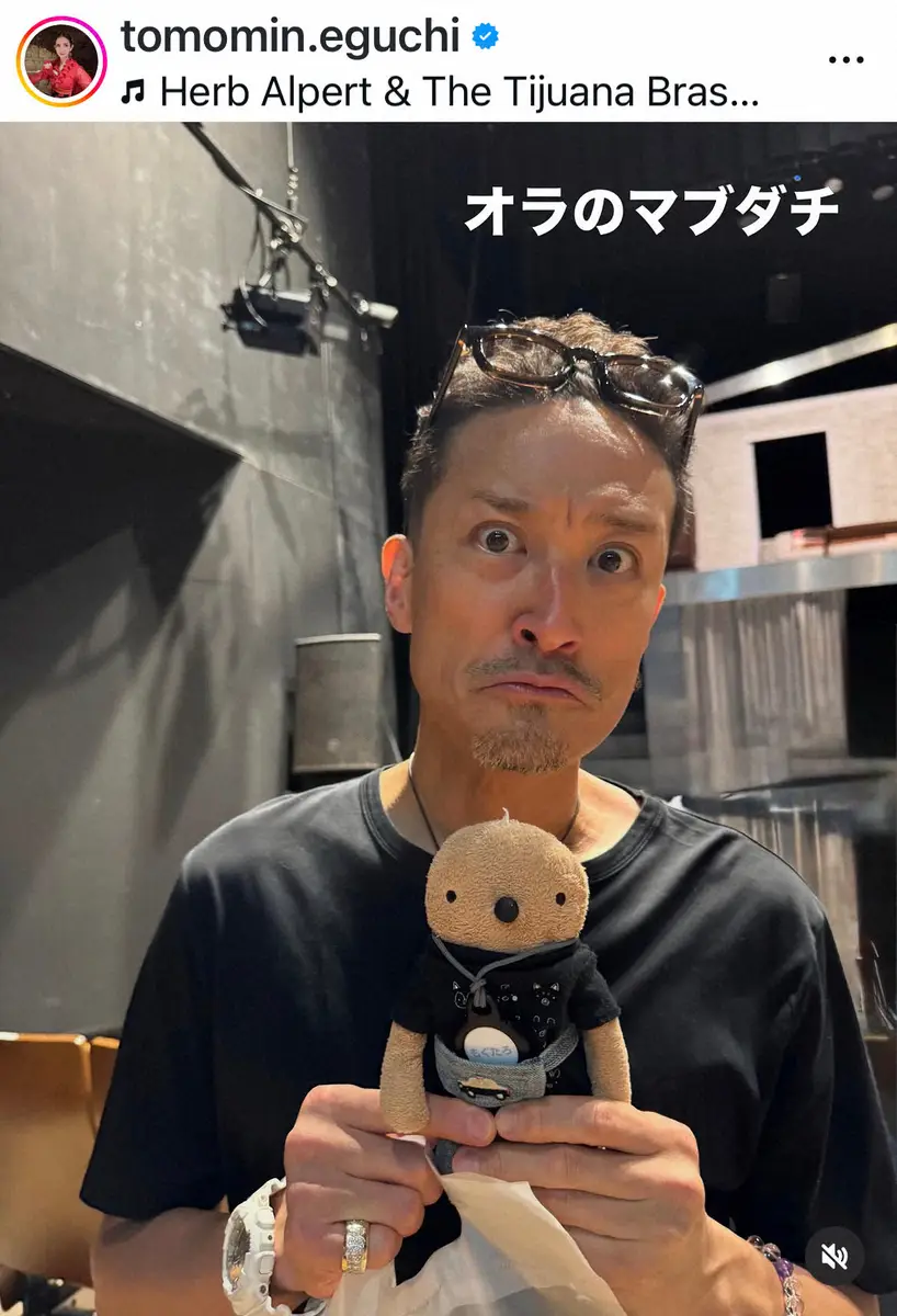 【画像・写真】江口ともみ　「マブダチ」人気俳優との“ツーショット”披露「スゴい」「マブダチかっこえー」の声