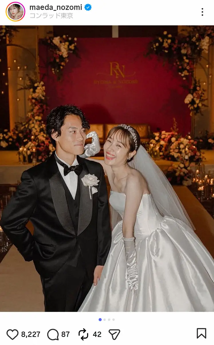 【画像・写真】前田希美　浦和・渡辺凌磨との披露宴を報告「夢みたいな一日」ウエディングドレス姿公開