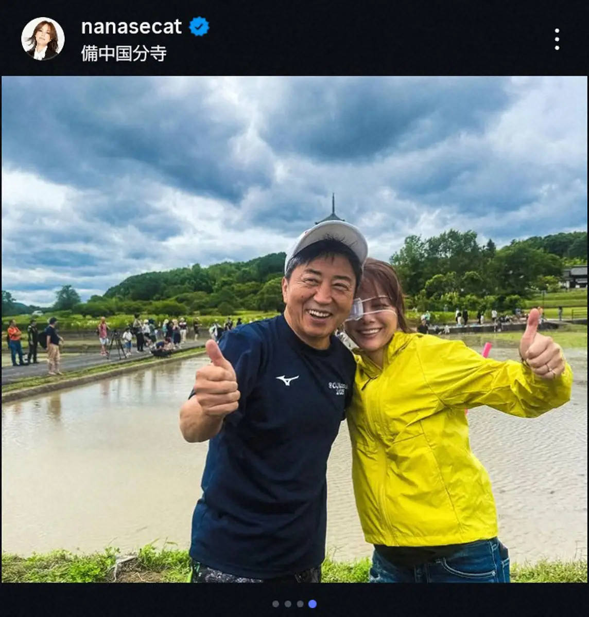【画像・写真】「目どうしたの？」相川七瀬の姿に心配の声　「お見苦しい眼帯ですいません」