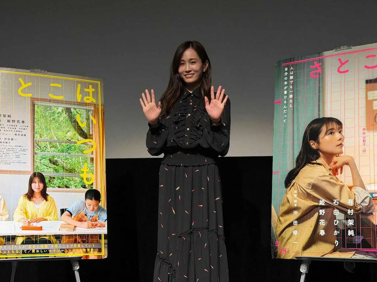 【画像・写真】前田敦子「葛藤があるけど、私の中にずっと居続ける」複雑な思い抱える存在を告白
