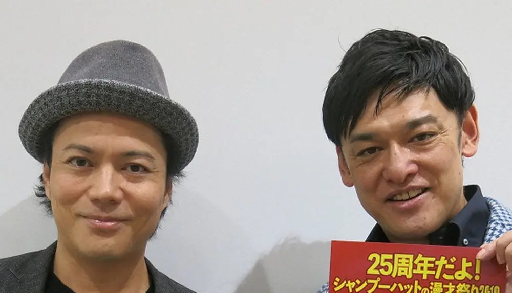 【画像・写真】シャンプーハットてつじ「はやくよくなれー！」　中咽頭がん公表の相方・恋さんにエール