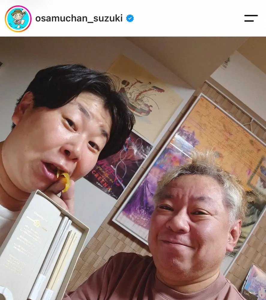 【画像・写真】鈴木おさむ氏、大島美幸と結婚24年　近影2ショット反響　“交際0日婚”振り返り「結婚してから…」