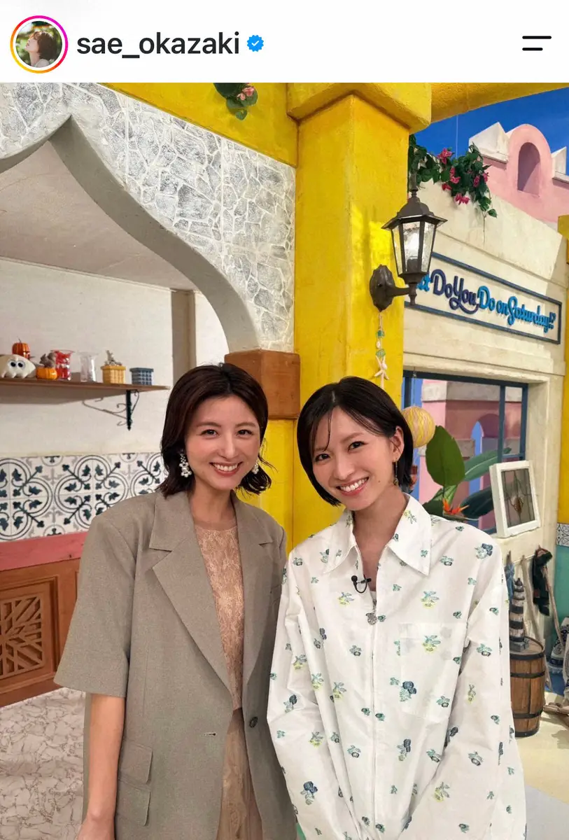 【画像・写真】岡崎紗絵　「似てるとよく言われます」仲良しな人気フリーアナとの2Sに「姉妹みたい」「目もとが特に」