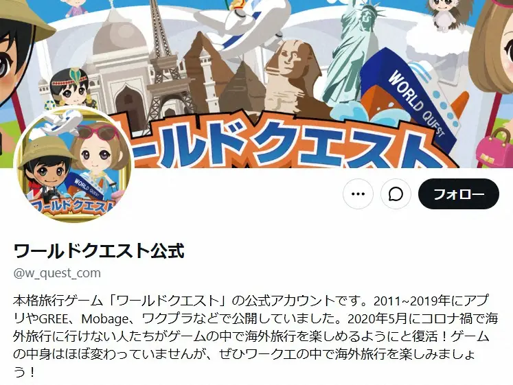 【画像・写真】PHP騒動、サービス終了相次ぐ　10年以上人気のオンラインゲームなど複数サービスが無念の決断