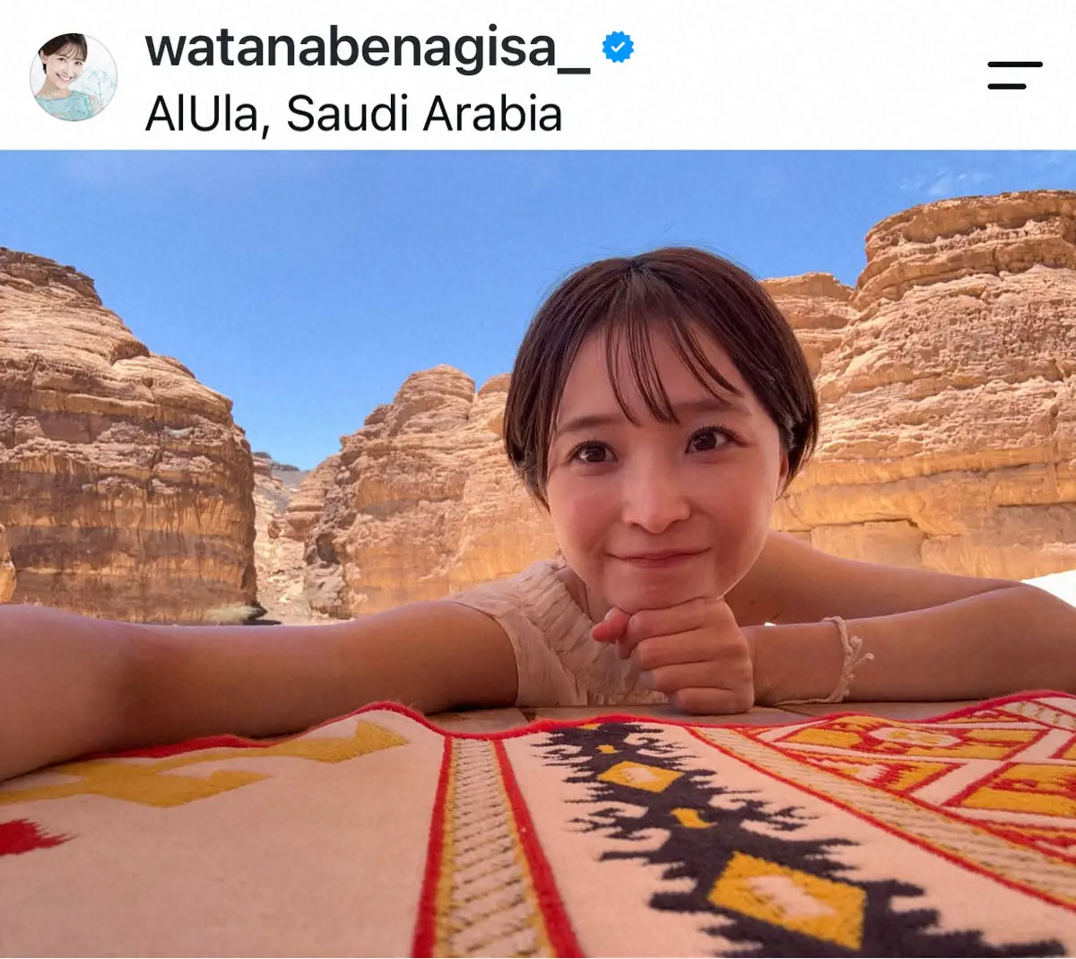 【画像・写真】渡邊渚さん　「後悔しない人生を送りたい」旅への思いつづる「#人生のやり残したリスト消化中」