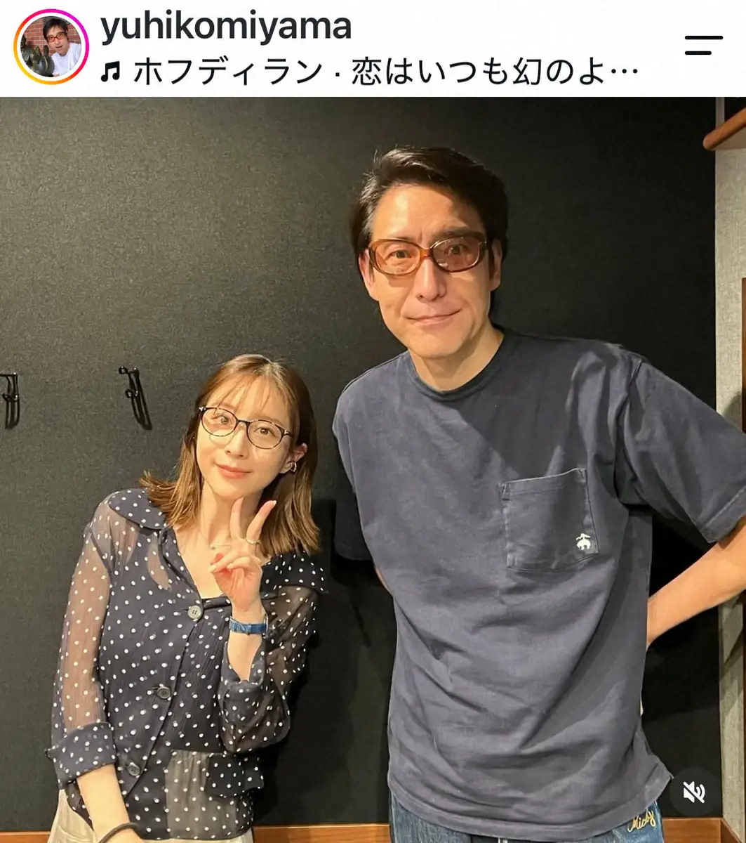 【画像・写真】小宮山雄飛　第1子妊娠中の田中みな実との仲良しショット披露「縮尺バグってませんか？」「綺麗すぎる」