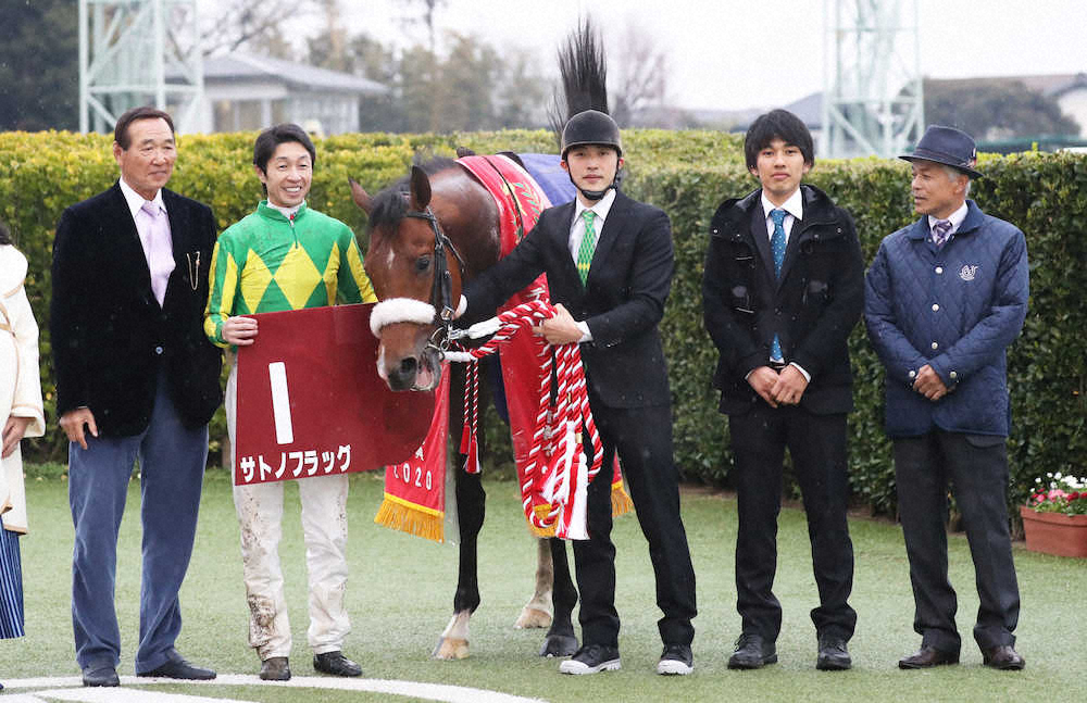 【画像・写真】【弥生賞】孝行息子フラッグV!ディープ記念でディープ産駒が史上初の快挙　05年と同じ武を背に