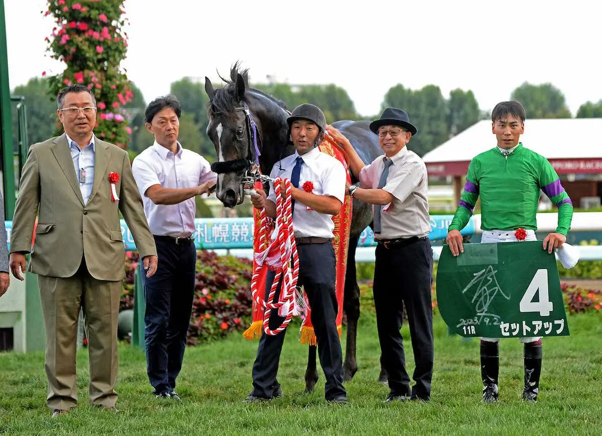 【画像・写真】＜札幌11R・札幌2歳S＞快勝したセットアップの口取り。一番右が横山武　（撮影・千葉　茂）　　　