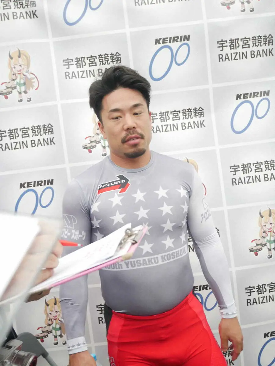 【画像・写真】【宇都宮競輪　G2共同通信社杯　決勝】2着の古性優作　「腰が痛いのもありキツい4日間でした」