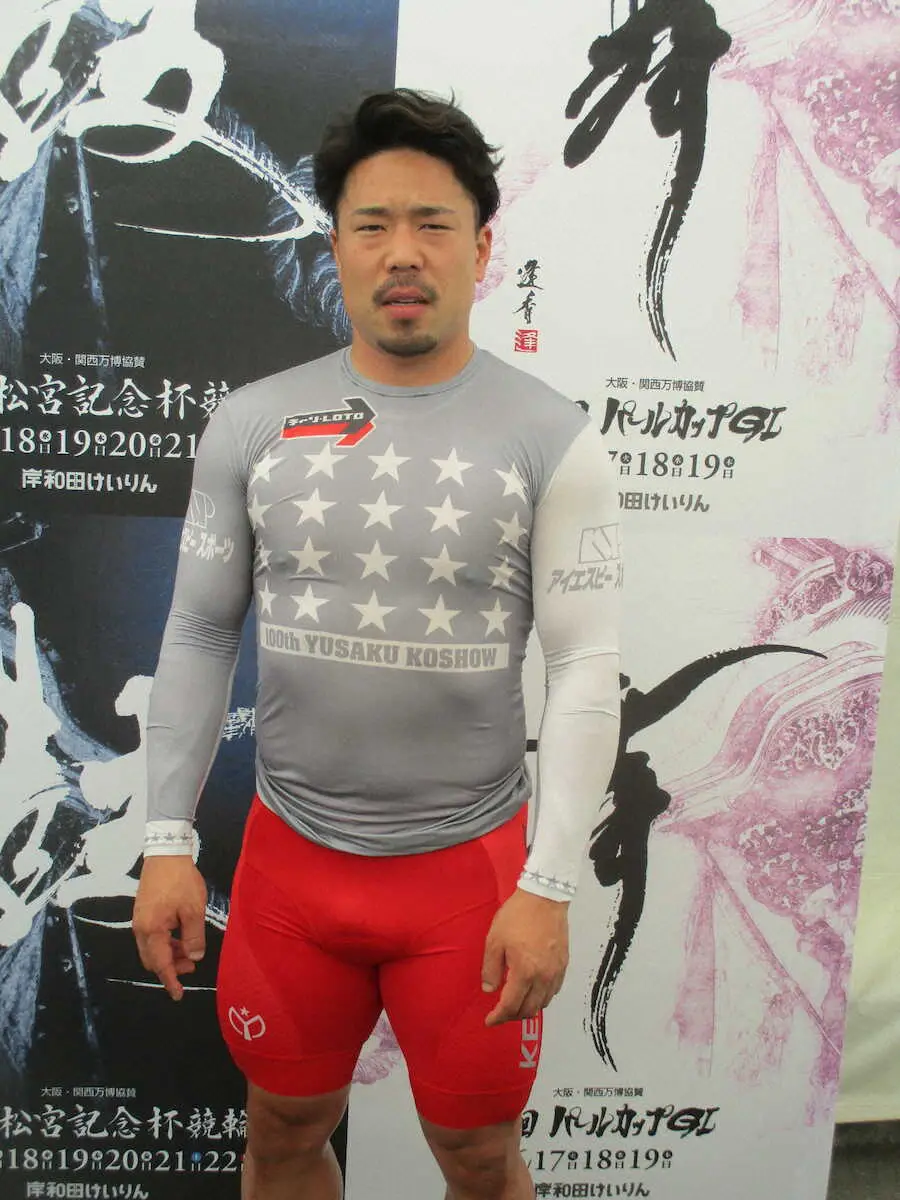 【画像・写真】古性優作