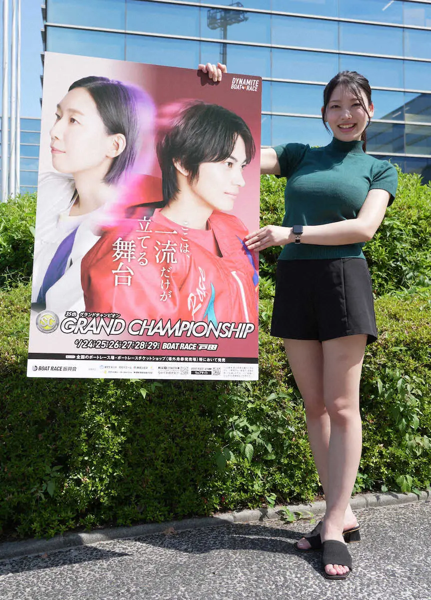【画像・写真】【戸田ボート　24日開幕　SGグラチャン】風吹ケイは桐生順平、佐藤翼、中田竜太の地元トリオに期待