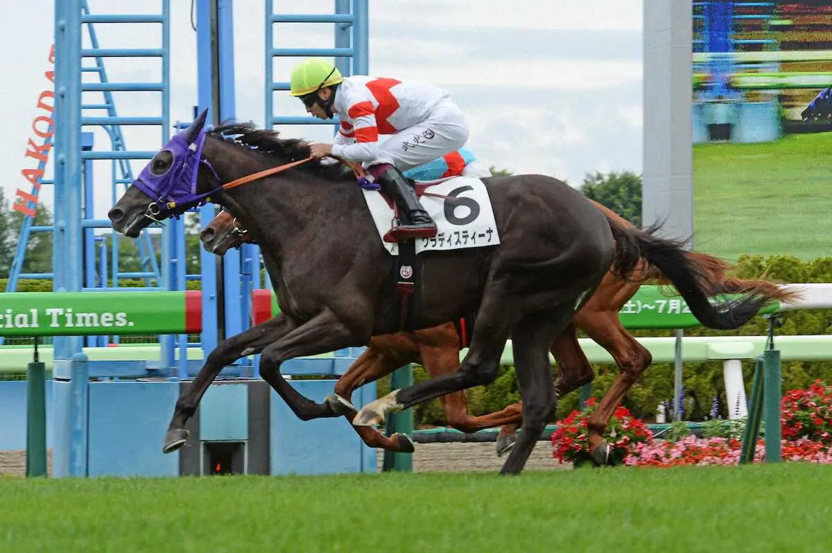 【画像・写真】【函館5R・新馬戦】クラディスティーナV　横山武「これだけの競馬をして差し切れたのはうれしい誤算」