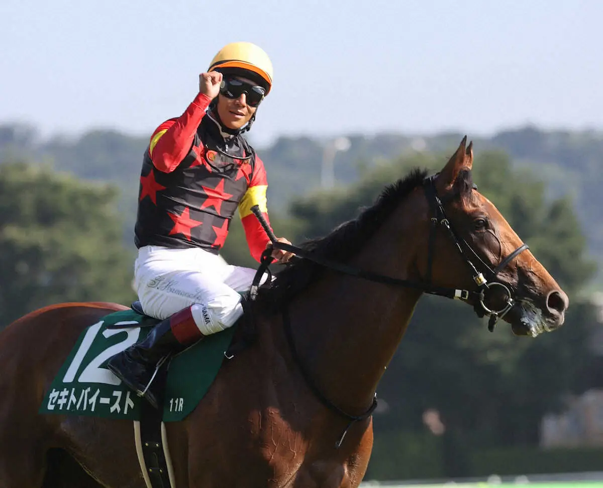 【画像・写真】【府中牝馬S】セキトバイースト　押し切って初の重賞勝ち　浜中「この馬の精神力で走ってくれた」