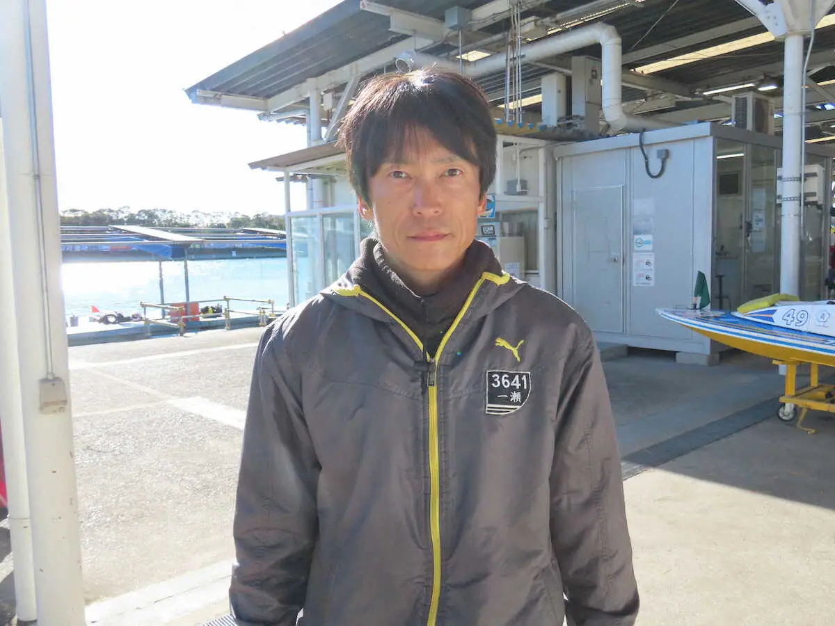 【画像・写真】【多摩川ボート　5日間開催】地元・一瀬明　しぶとさ発揮で優出　頂点へ「握って捲り差し狙い」