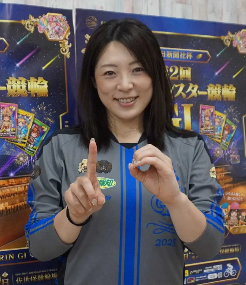 【画像・写真】【佐世保競輪　G1女子オールスター】児玉碧衣　10年連続投票1位に感謝「GP3連覇より誇れる」