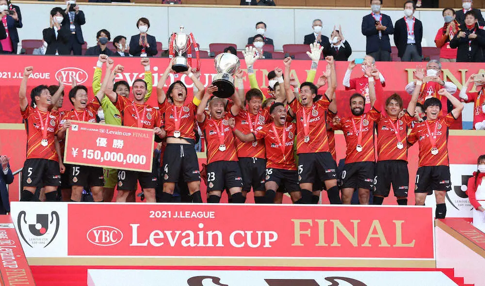 【画像・写真】名古屋　悲願のルヴァン杯初制覇！　FW前田が先制、MF稲垣が追加点決めた　
