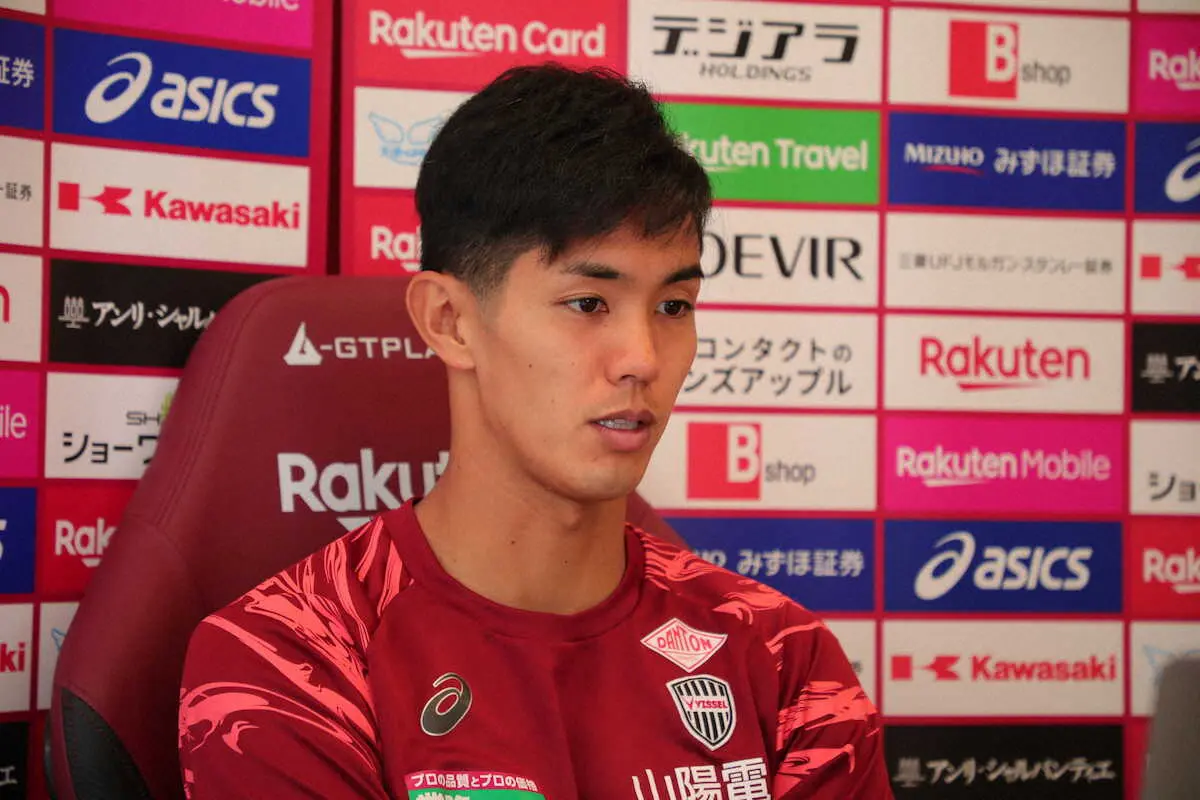 【画像・写真】J1神戸・武藤が広島との上位対決へ意気込み「何が何でも勝たなければ」