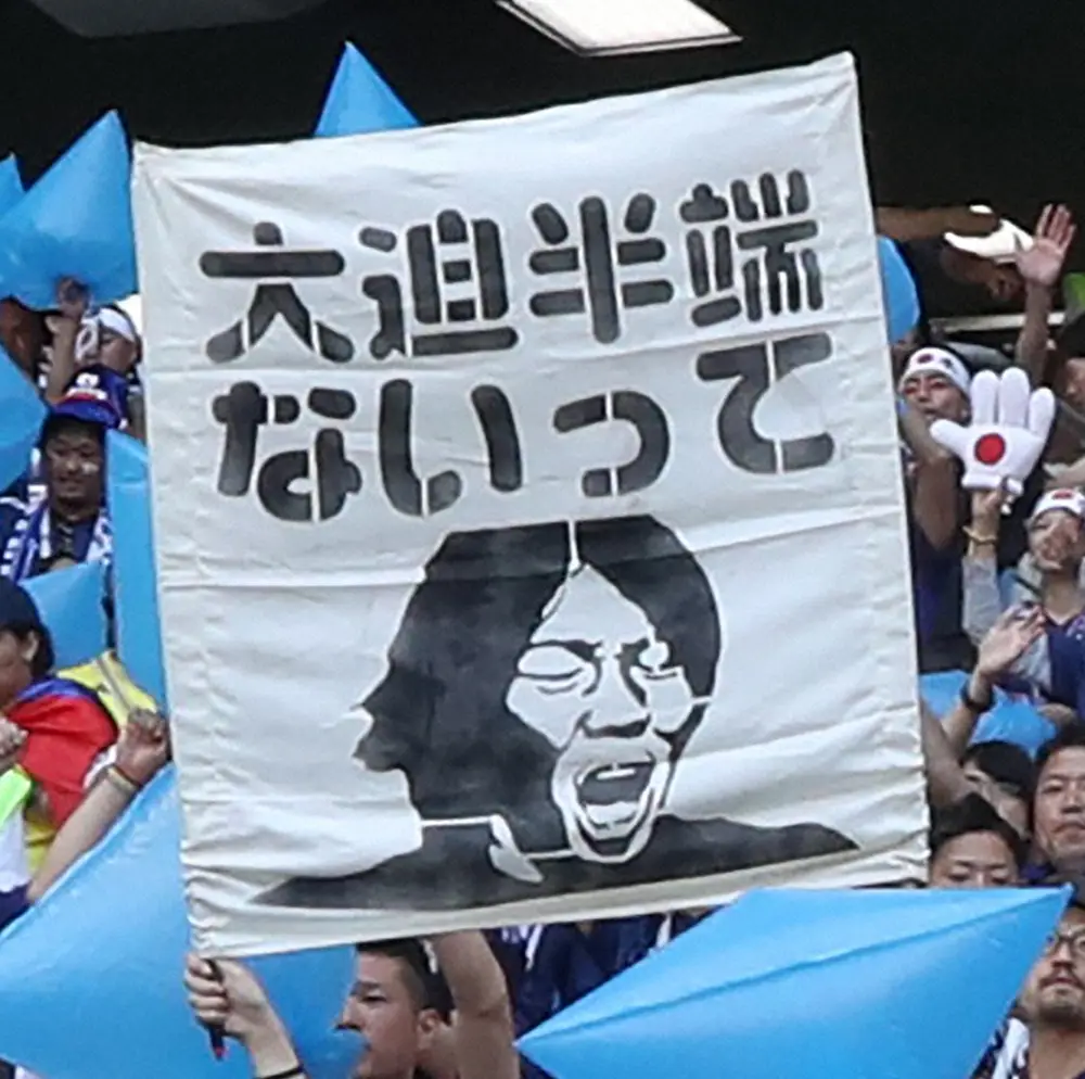 【画像・写真】新“大迫半端ないって”！？GK大迫がPK阻止で「大迫半端」トレンド入り　「トレンドが中途半端」の声