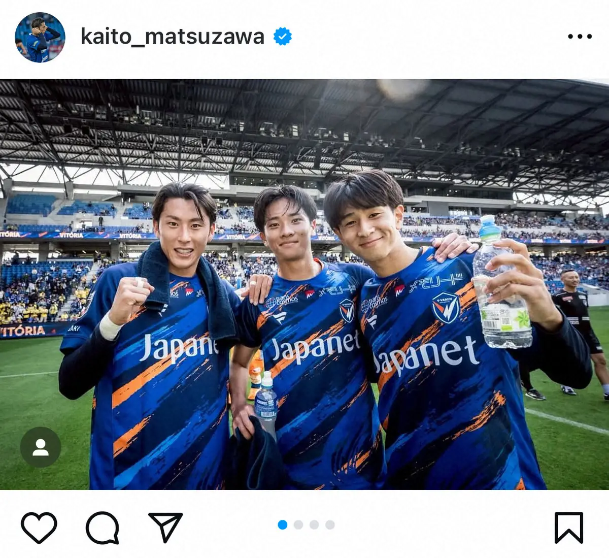【画像・写真】松沢海斗公式インスタ（@kaito_matsuzawa）から。試合後、チームメートと記念撮影する松沢（左）