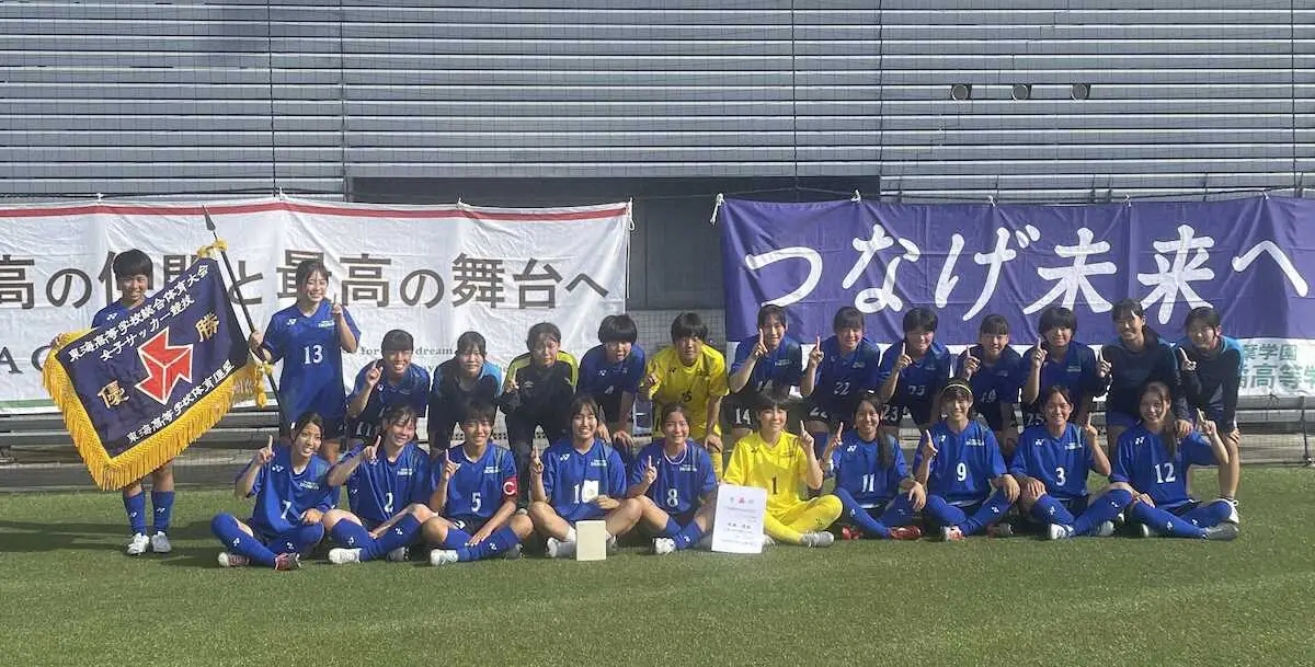 【画像・写真】常葉大橘　全勝で東海総体初V　MF小島＆兵庫がハットで攻撃けん引