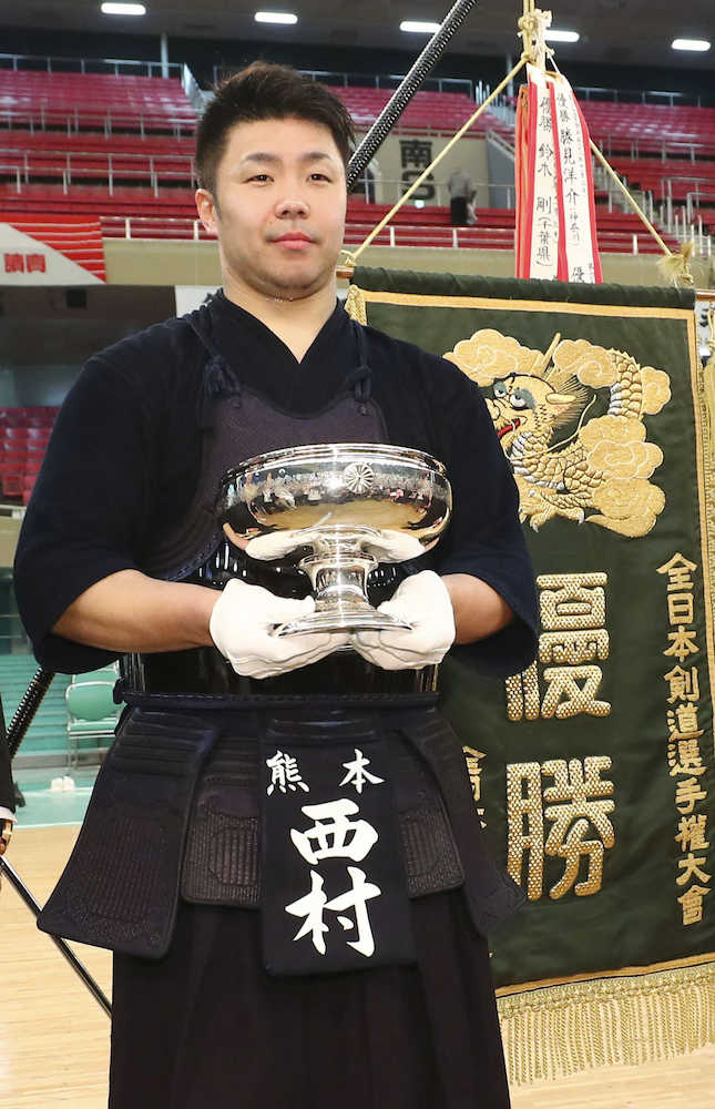 【画像・写真】西村６段が２年連続日本一、３人目快挙　優勝３度以上は５人目