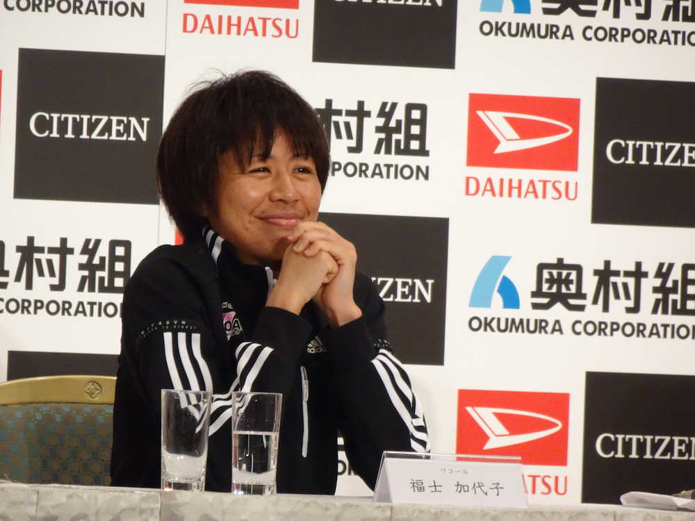 【画像・写真】福士が２年５カ月ぶりマラソンへ会見「ＭＧＣを勝って取りたい」　大阪国際２７日号砲