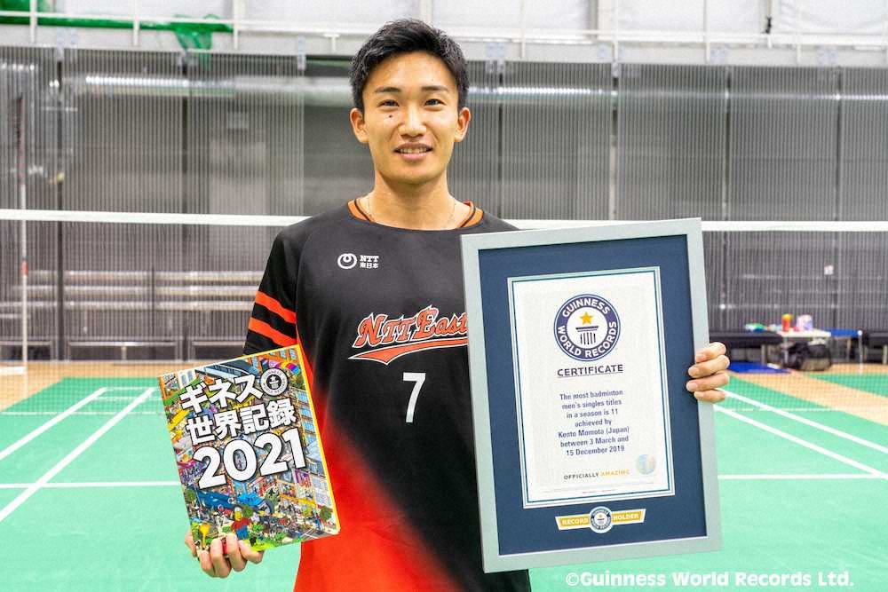 【画像・写真】桃田、バド男子単年間11勝でギネス認定「大変光栄に感じています」