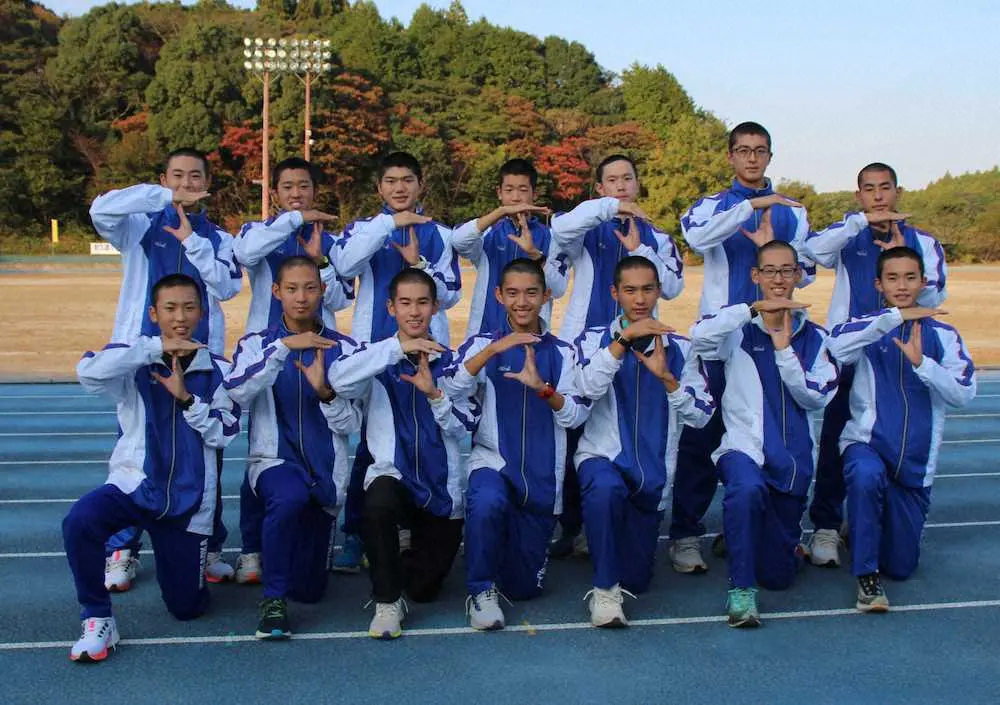 【画像・写真】全国高校駅伝福岡県予選　男子優勝の自由ケ丘　大牟田の分も