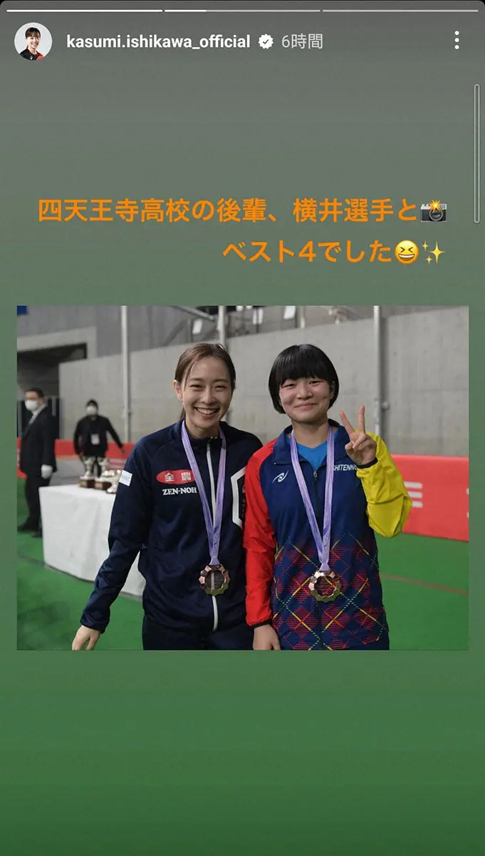 【画像・写真】石川佳純　20度目の全日本選手権応援に感謝　13歳の時の写真添え「あっという間だ～と思うような」
