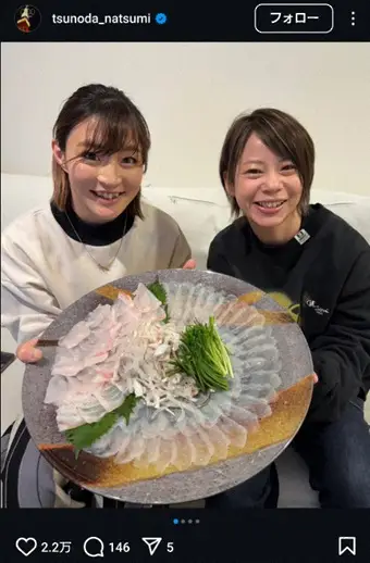 【画像・写真】角田夏実　同い年の金メダリストとフグ＆クエ鍋“デート”公開に「豪華な組み合わせー」「美味しそう」