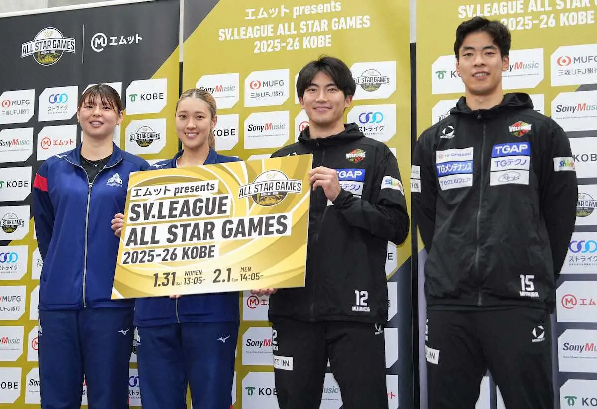 【画像・写真】【SVリーグ】主将選出の佐藤淑乃　チームスローガンは「かわいいも最強」オールスター会見