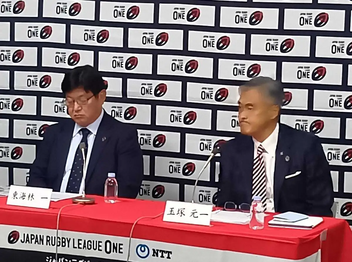 【画像・写真】【リーグワン】選手登録の新制度への変更は「見直さない」　公取委、東京地裁への申し立て受けて説明